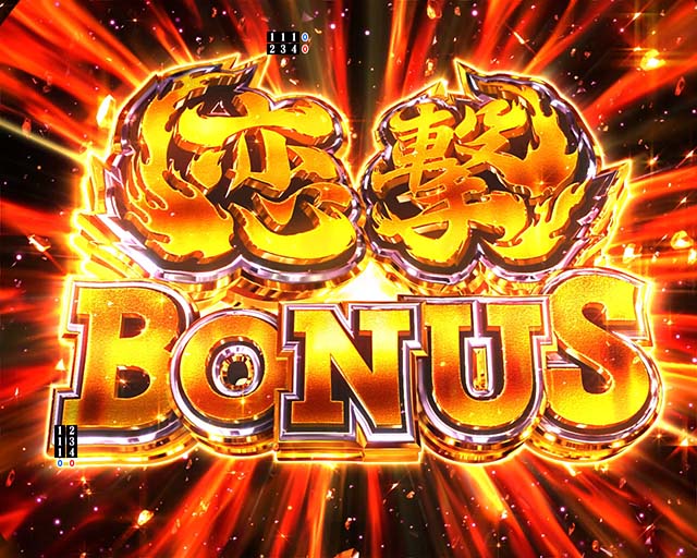 ぱちんこ・真一騎当千桃園の誓い・通常時の大当り