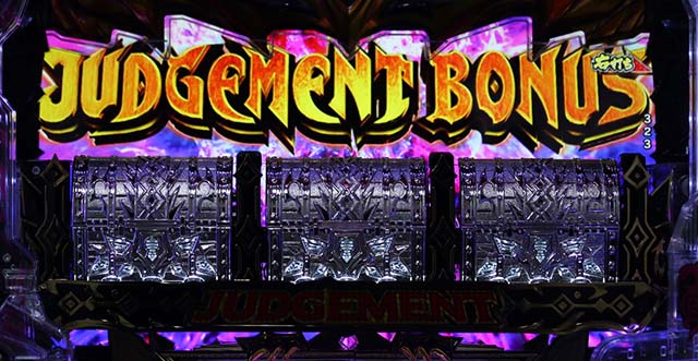 ぱちんこビッグドリーム3・大当りの種類