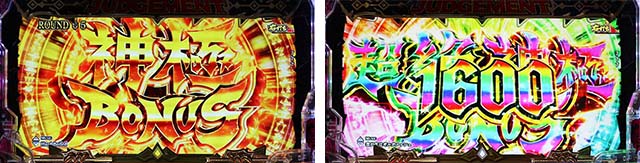 ぱちんこビッグドリーム3・大当りの種類