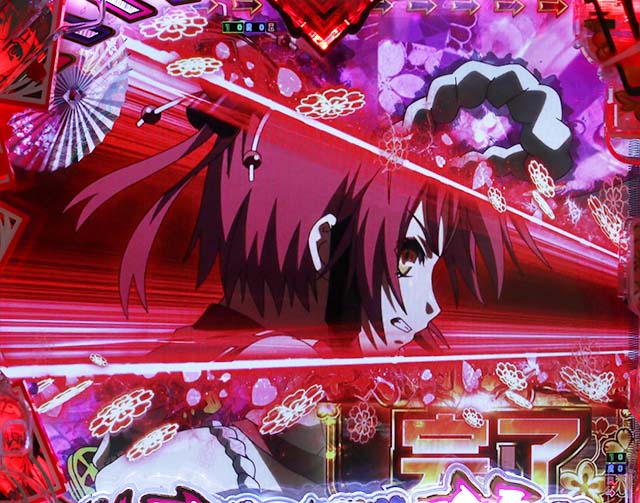 ぱちんこ・百花繚乱・［四剣鬼バトルモード中］主要演出