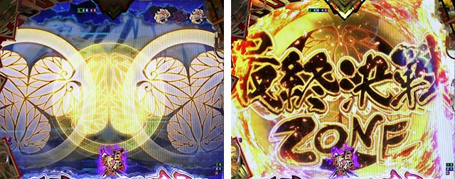 ぱちんこ・百花繚乱・4大注目演出