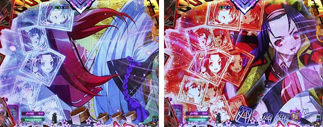 ぱちんこ・百花繚乱・先読み予告（その他）