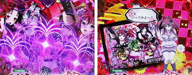 ぱちんこ・百花繚乱・先読み予告（その他）