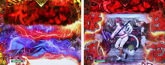 ぱちんこ・百花繚乱・先読み予告（その他）