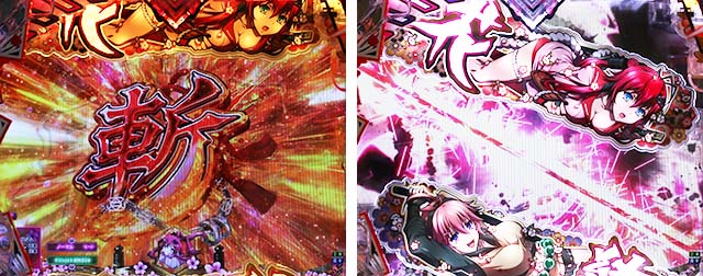 ぱちんこ・百花繚乱・リーチ前予告