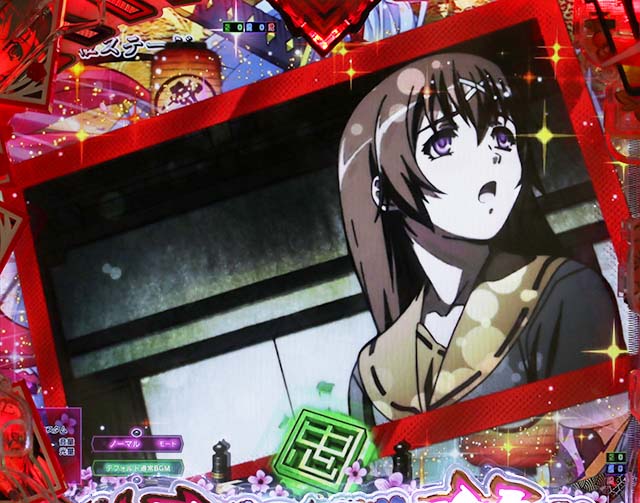 ぱちんこ・百花繚乱・リーチ前予告