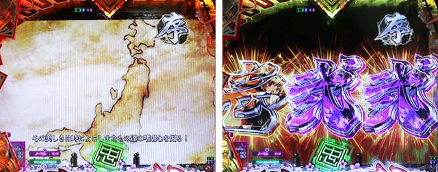 ぱちんこ・百花繚乱・リーチ前予告