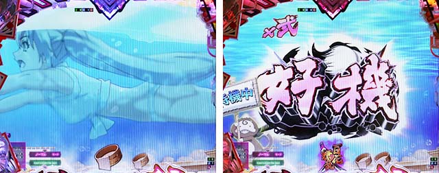 ぱちんこ・百花繚乱・お風呂ステージ専用予告