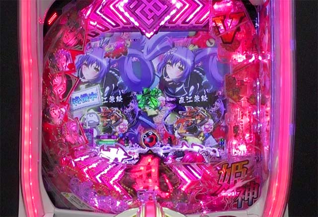 ぱちんこ・百花繚乱・リーチ後予告