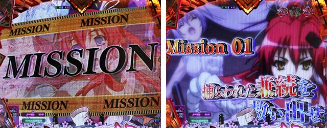 ぱちんこ・百花繚乱・ロング系リーチ