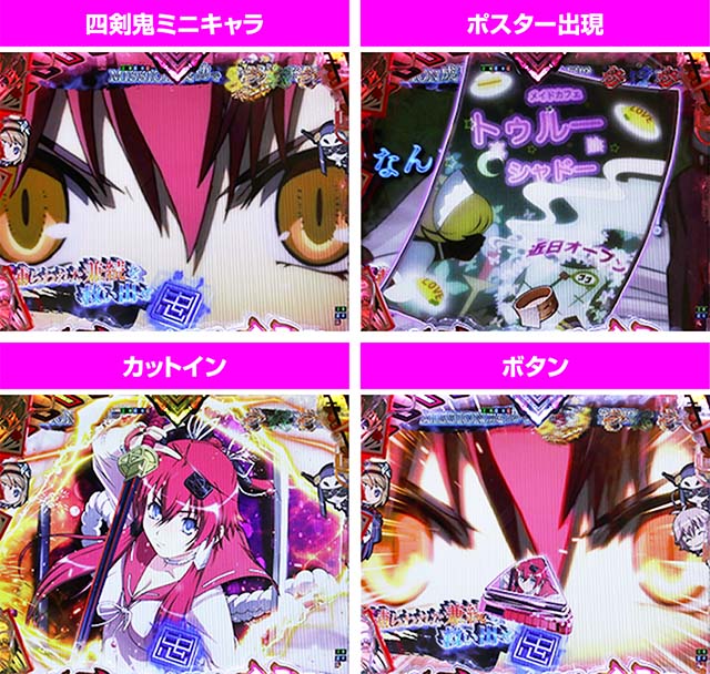 ぱちんこ・百花繚乱・ロング系リーチ