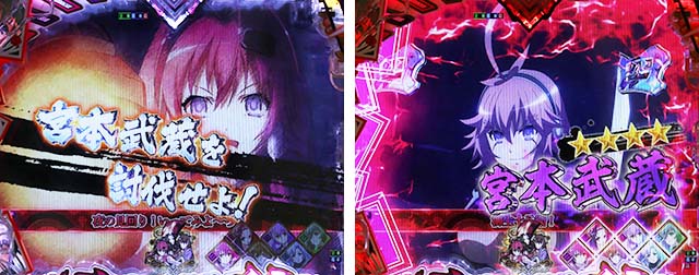 ぱちんこ・百花繚乱・警備リーチ