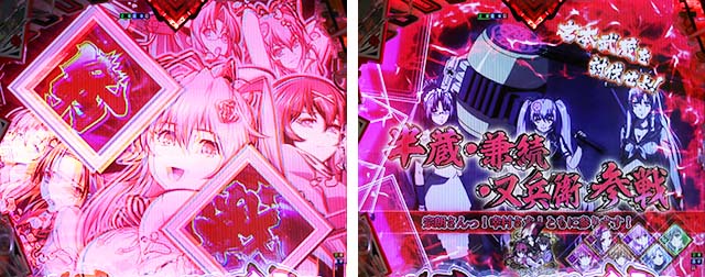 ぱちんこ・百花繚乱・警備リーチ