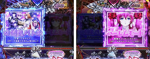 ぱちんこ・百花繚乱・ST