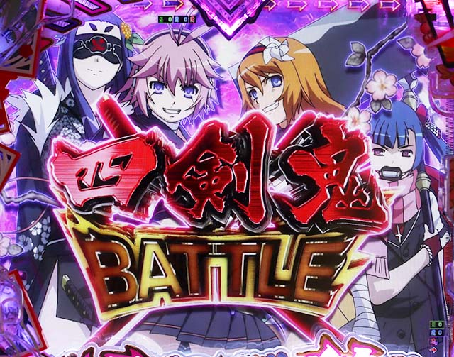 ぱちんこ・百花繚乱・ST