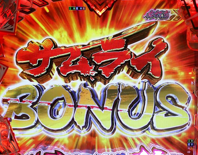 ぱちんこ・百花繚乱・通常時の大当り