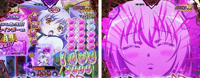 ぱちんこ・百花繚乱・忠 chu 乱舞BONUS中の上乗せ告知