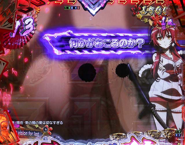 ぱちんこ・百花繚乱・［四剣鬼バトルモード中］主要演出