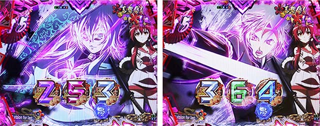 ぱちんこ・百花繚乱・［四剣鬼バトルモード中］主要演出