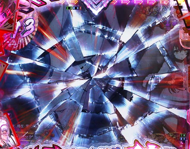 ぱちんこ・百花繚乱・［四剣鬼バトルモード中］主要演出