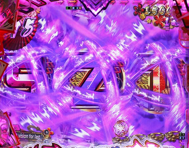 ぱちんこ・百花繚乱・［四剣鬼バトルモード中］主要演出