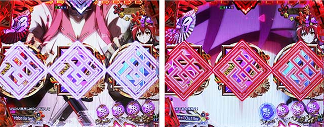 ぱちんこ・百花繚乱・［四剣鬼バトルモード中］主要演出