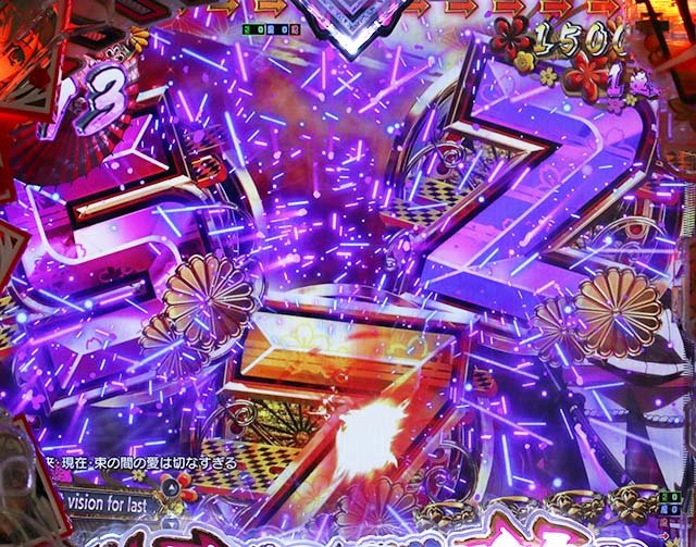 ぱちんこ・百花繚乱・［四剣鬼バトルモード中］主要演出