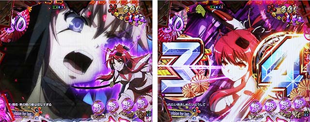 ぱちんこ・百花繚乱・［四剣鬼バトルモード中］主要演出