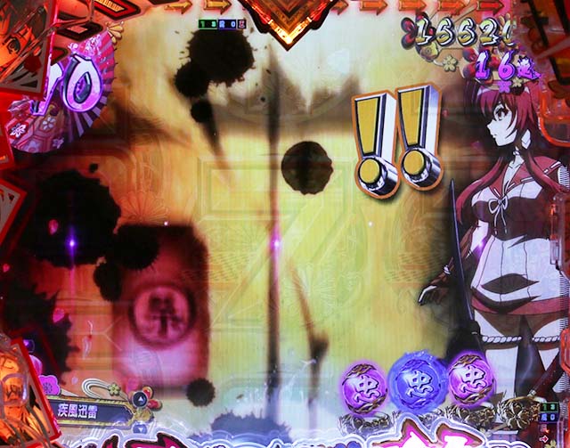 ぱちんこ・百花繚乱・［四剣鬼バトルモード中］主要演出