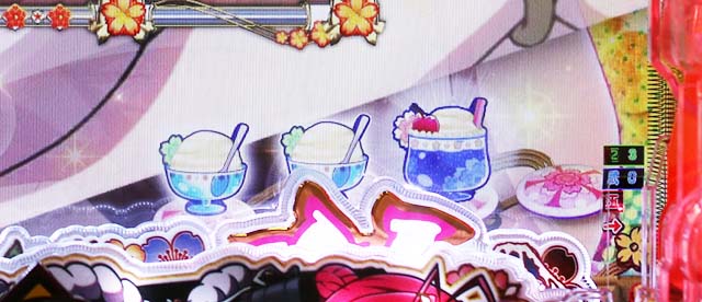 ぱちんこ・百花繚乱・［ハーレムモード中］主要演出