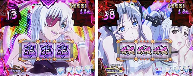 ぱちんこ・百花繚乱・［ハーレムモード中］主要演出