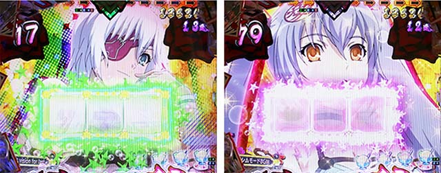 ぱちんこ・百花繚乱・［ハーレムモード中］主要演出