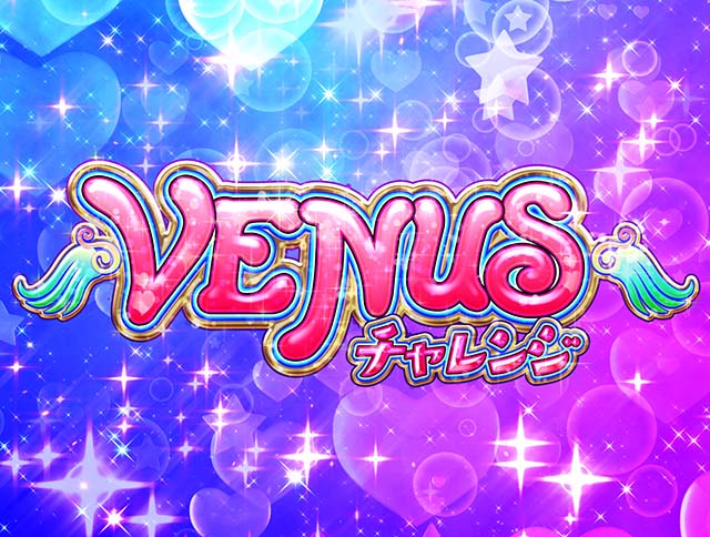 ぱちんこデビルマン黄金黙示録・時短