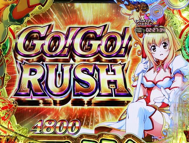 GO!GO!マリン・GO!GO!RUSH