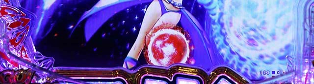 GO!GO!マリン・臨戦態勢中・主要演出