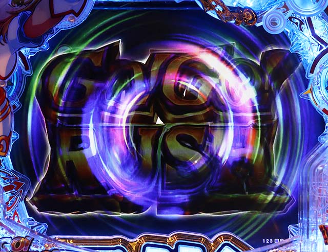 GO!GO!マリン・臨戦態勢中・主要演出