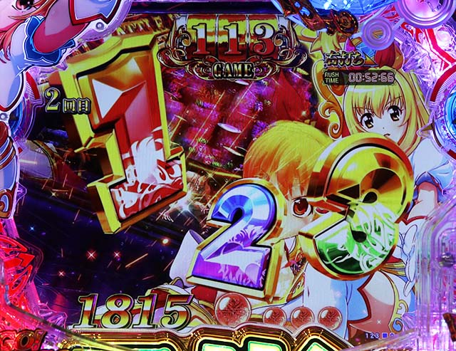 GO!GO!マリン・GO!GO!RUSH中・主要演出