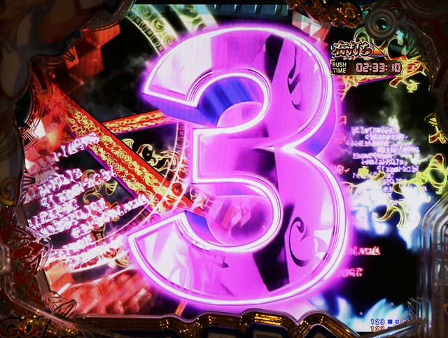 GO!GO!マリン・GO!GO!RUSH中・主要演出