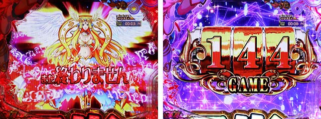 GO!GO!マリン・GO!GO!RUSH中・主要演出