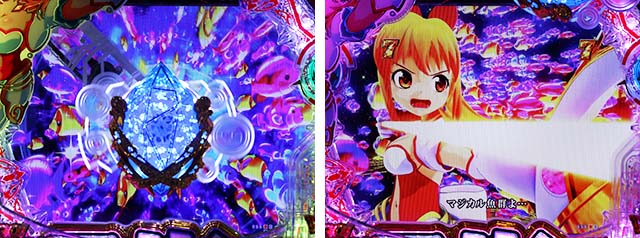 GO!GO!マリン・臨戦態勢中・主要演出