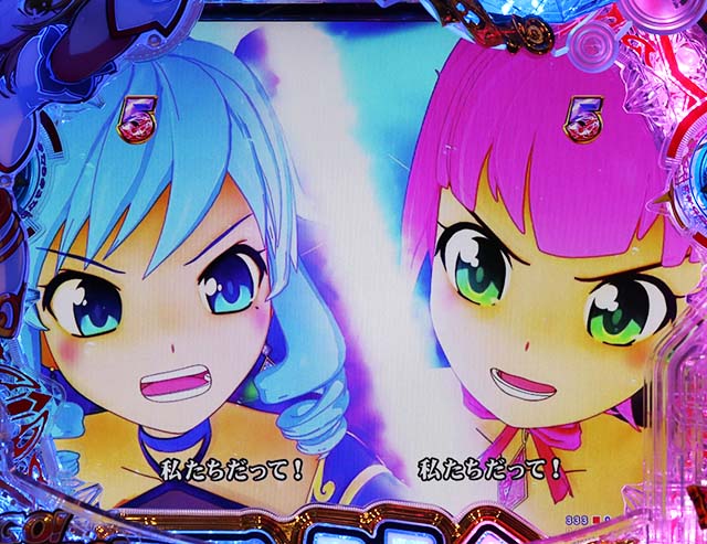 GO!GO!マリン・臨戦態勢中・主要演出