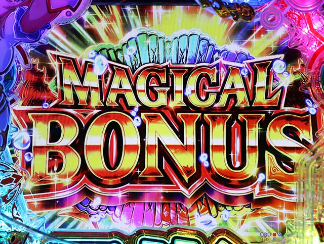 GO!GO!マリン・通常時の大当り