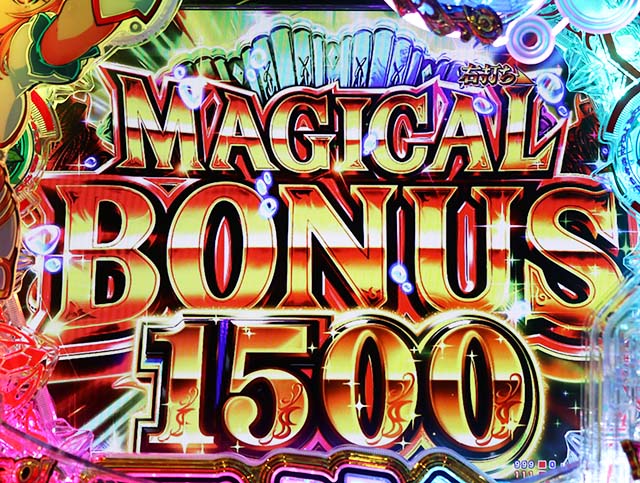 GO!GO!マリン・右打ち中の大当り