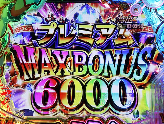 GO!GO!マリン・右打ち中の大当り