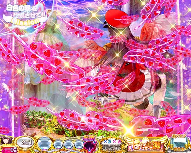 ぱちんこ・七つの美徳・リーチ前予告