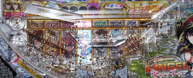 ぱちんこ・七つの美徳・テンパイ図柄の特徴