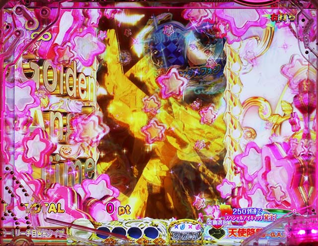 ぱちんこ・七つの美徳・ゴールデンエンジェルタイム