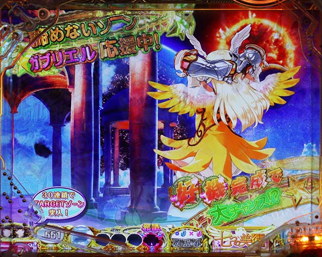 ぱちんこ・七つの美徳・先読み予告（その他）