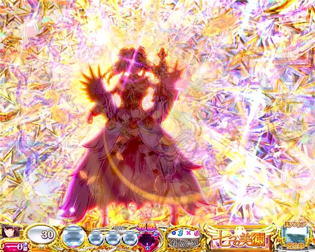 ぱちんこ・七つの美徳・リーチ前予告