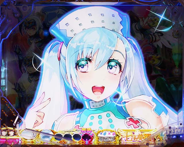 ぱちんこ・七つの美徳・リーチ前予告